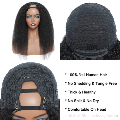 Glueless U Part 2x4 Hd Lace Frontal Yaki Kinky Straight Long Brazilian Peruvian Wigs Lace Front Virgin Human Hair